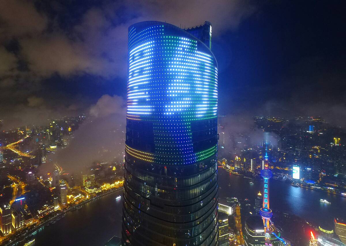 Shanghai Tower Makes Light Show For Rio Olympic Games