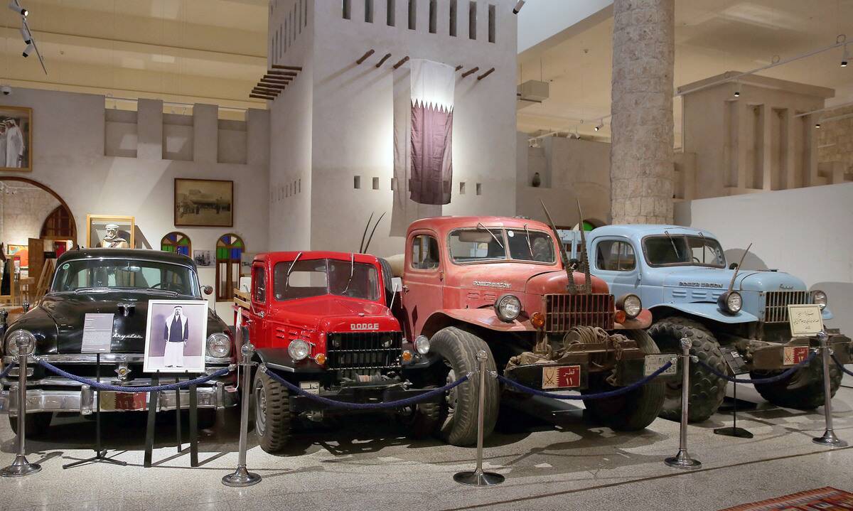 QATAR-CULTURE-MUSEUM