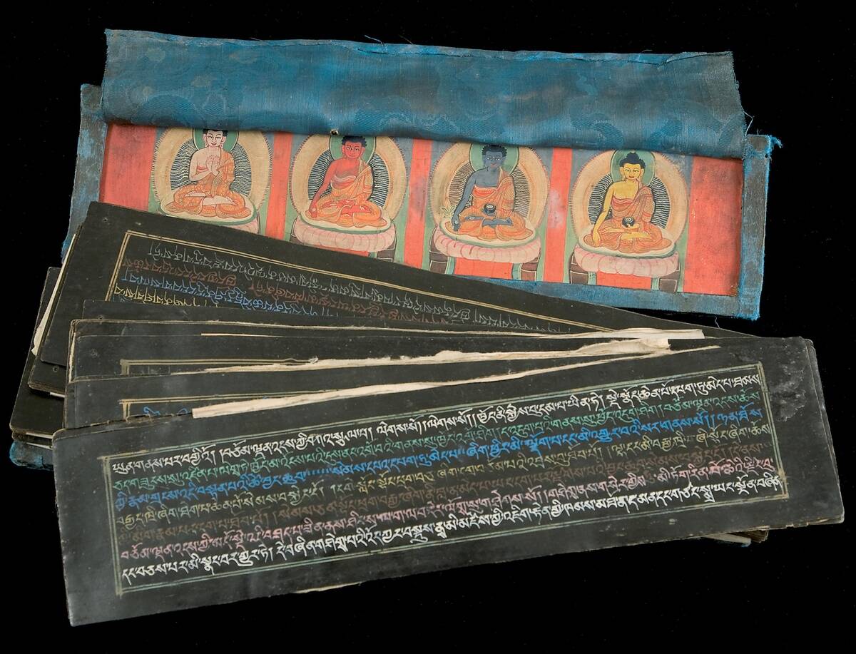 Sutra Of Great Liberation